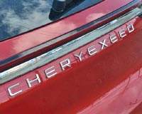 Фото логотипа (эмблемы, знака, фирменной надписи) легковых автомобилей марки Cheryexeed «Чериэксид»